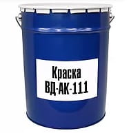 КРАСКА ВД-АК-111