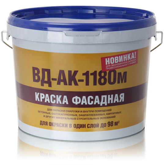 Краска ВД-АК-1180 фасадная база А для колеровки