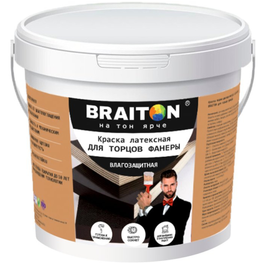 Краска ВД фасадная латексная BRAITON для торцов фанеры